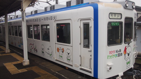 春の鉄道むすめ巡り和歌山電鐵編 (56)