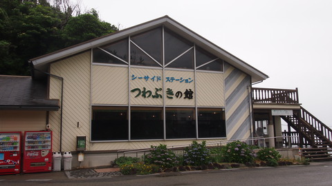 須佐の海野みこと (2)