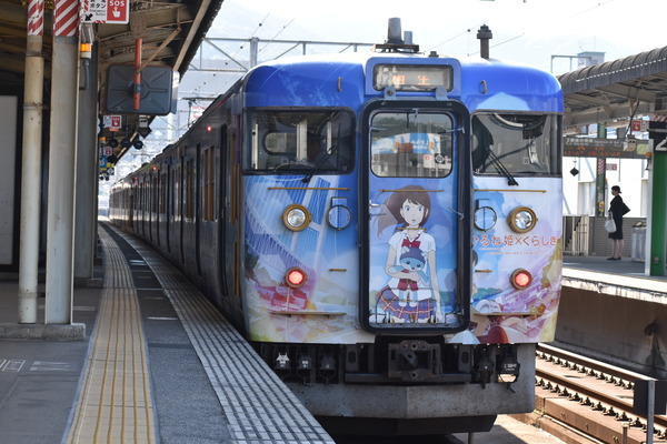 ひるね姫ラッピング電車 (28)