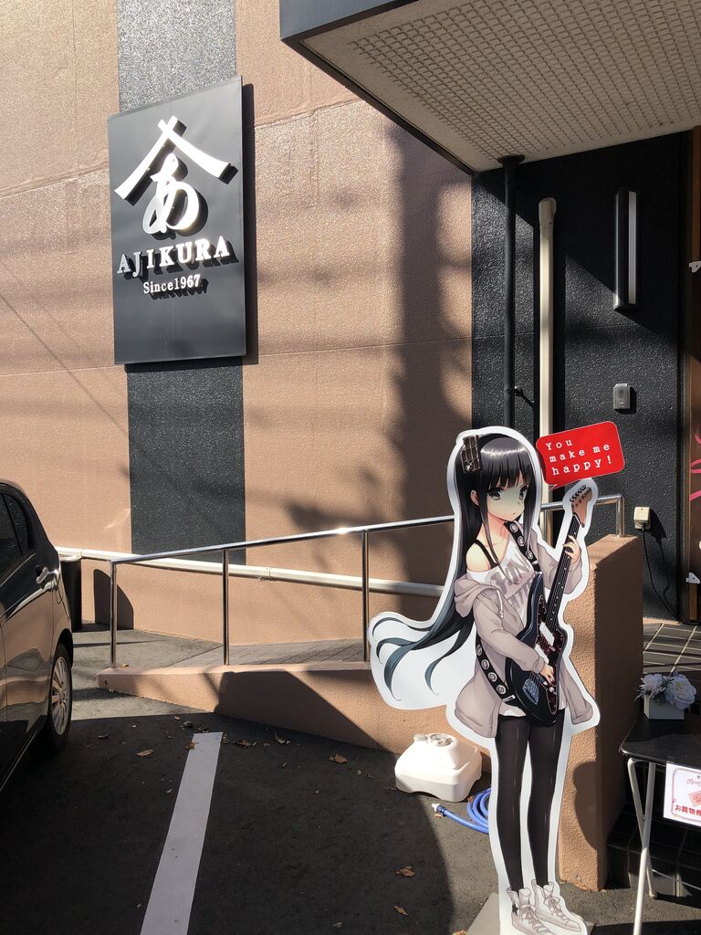 ひなビタ 倉吉 凛誕19 Part 1 倉吉の朝 編 渚屋blog