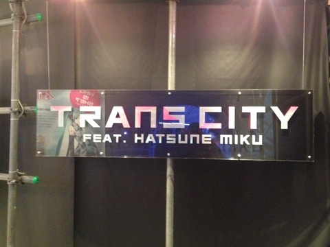 TRANS CITY p3 06
