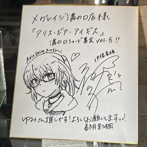 メガレイジ溝の口 (8)_
