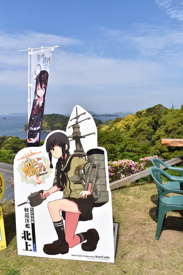まだまだ艦これ佐世保 (6)
