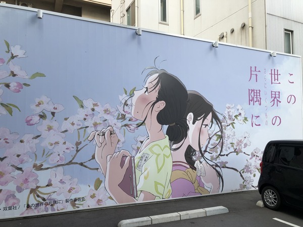 突発呉旅2日目 (15)