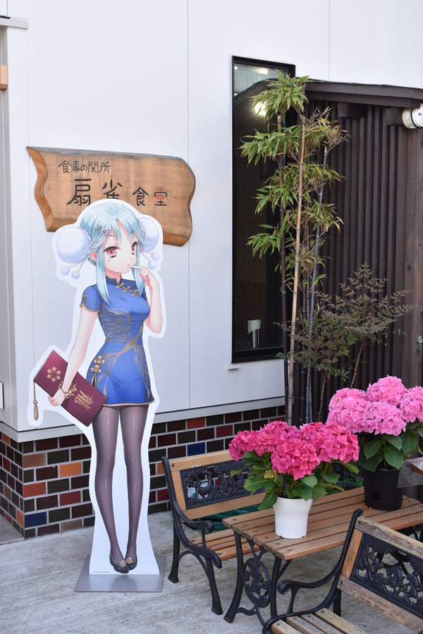 GW倉吉 (64)