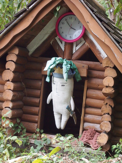 だいこん