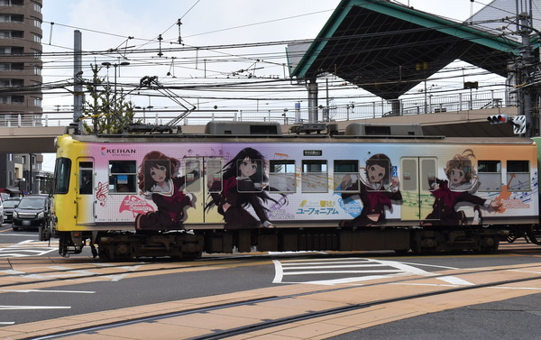 京阪大津線響けユーフォニアム列車後編 (40)