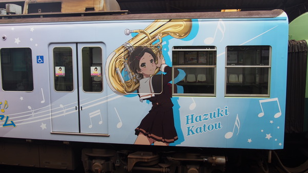 京阪大津線ユーフォニアム列車 (53)