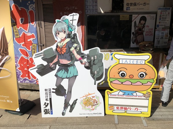 佐世保艦これコラボイベント (106)