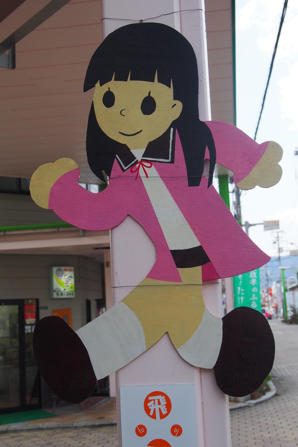 商店街と飛び出したまゆらーず (23)