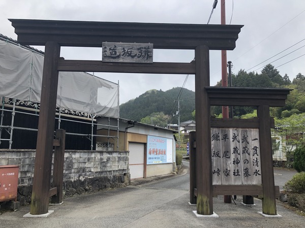 宮本武蔵 (23)