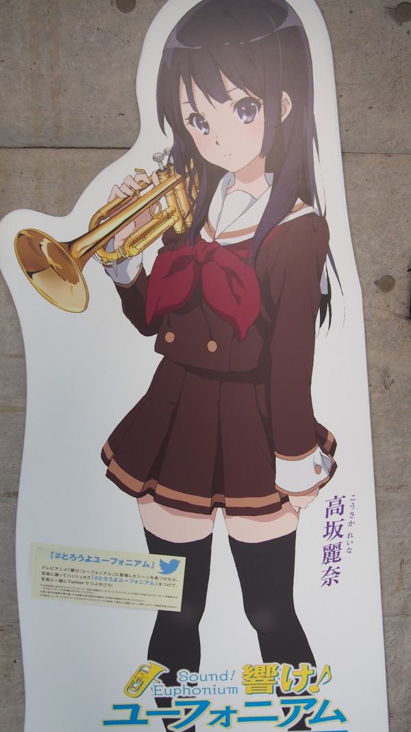 京阪ユーフォニアム等身大パネル巡り (47)