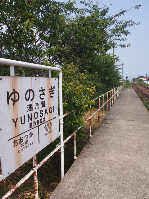 30西岸駅ホーム