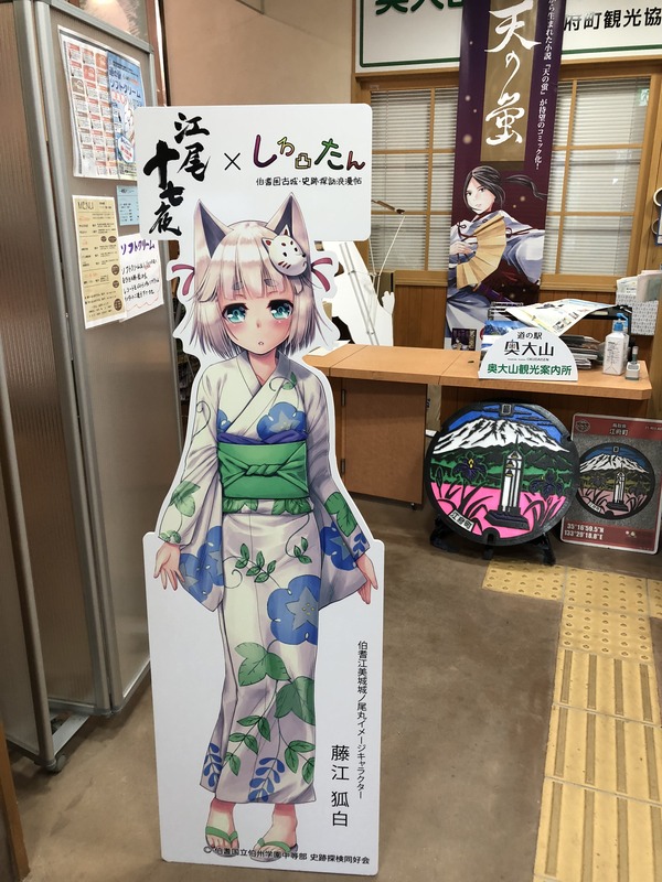 江尾十七夜えびちゃん (7)