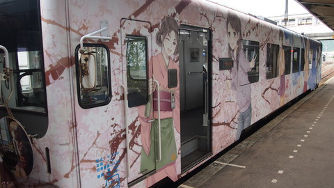 24花咲くいろはHOME SWEET HOME号(穴水駅)