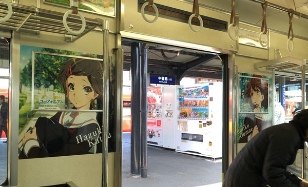 宇治線10005編成車内装飾 (6)