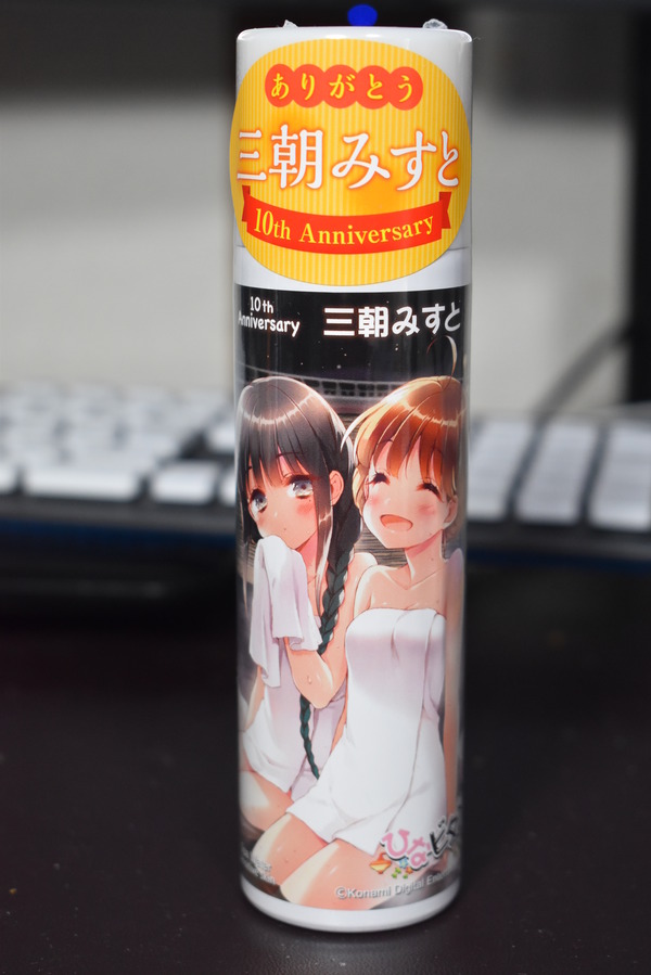 ひなビタ巡礼 追加 (3)