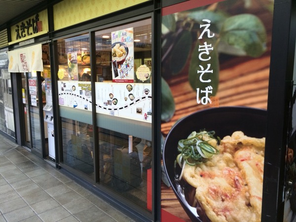 2014-12-28-15-47-12