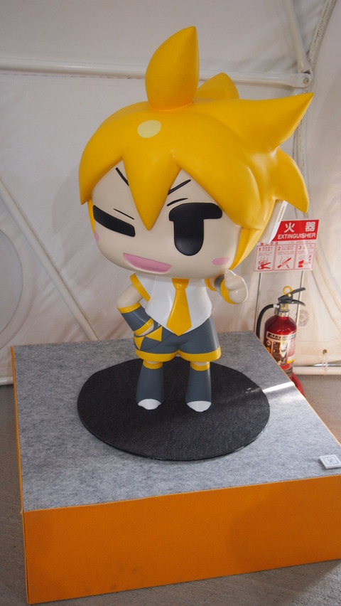 09別府 TRANS CITY HATSNE MIKU