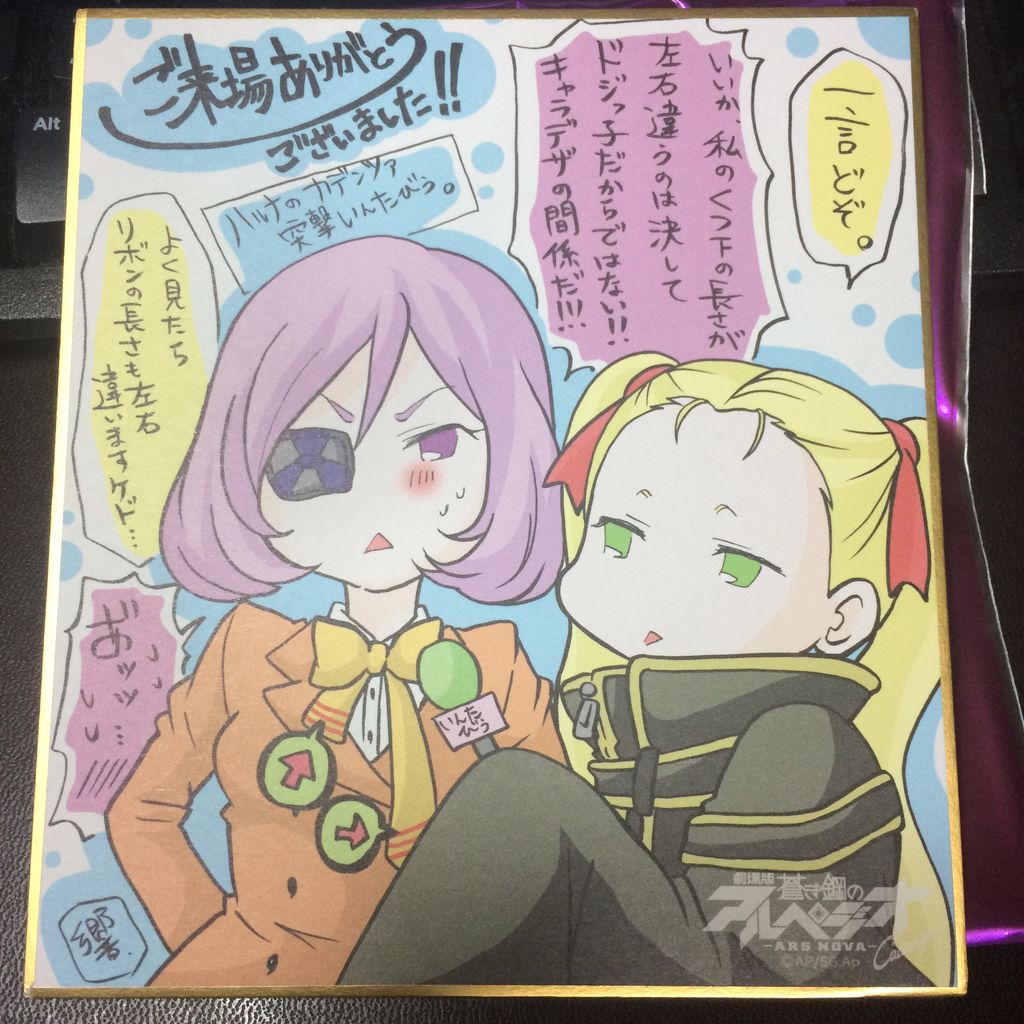 劇場版 蒼き鋼のアルペジオ アルス ノヴァ Cadenza 渚屋blog 劇場版 蒼き鋼のアルペジオ アルス ノヴァ Cadenza 渚屋blog