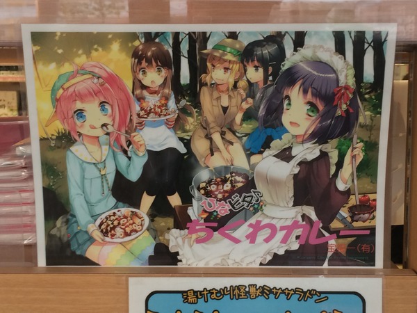GW鳥取倉吉ドライブ (19)