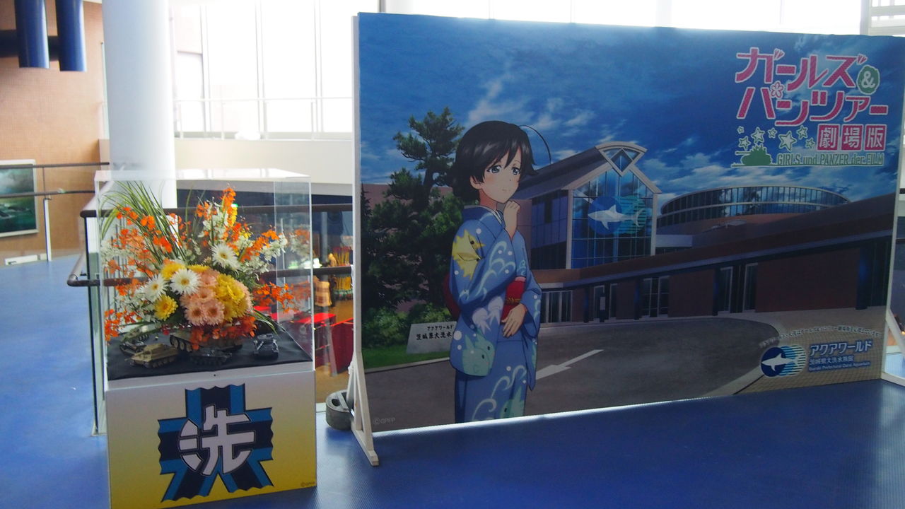 ガルパン立川爆音上映 大洗聖地巡礼旅行ダイジェスト 渚屋blog