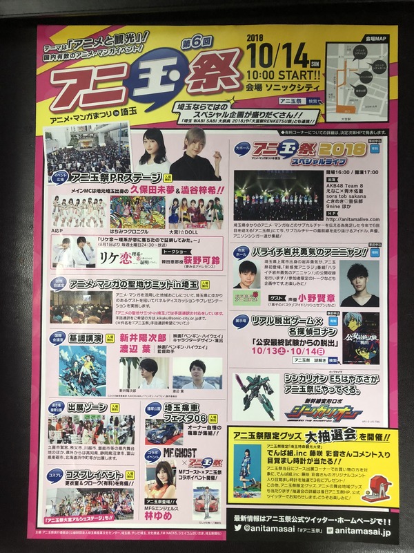 ���ޤ�2018�ߤ䤳��ä� (94)