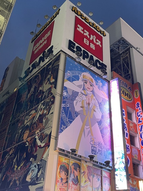 �����ܤν��ո��ȥܡ������ꥳ�ꥳPOP UP STORE (24)