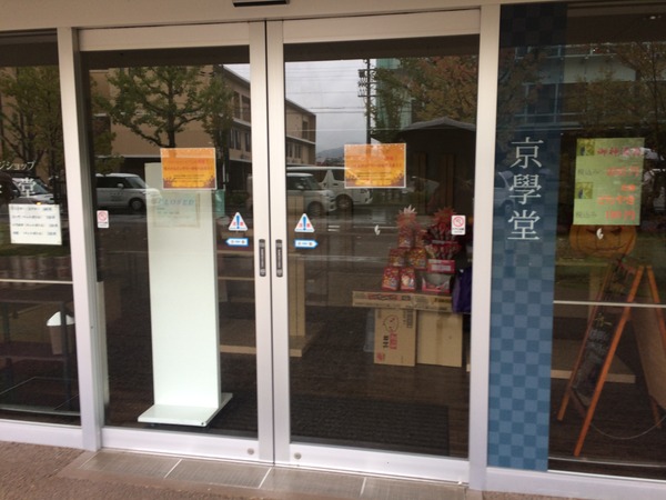 地下鉄に乗るっ!&太秦その (38)