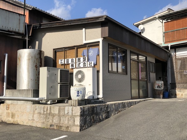 江田島散策 (5)