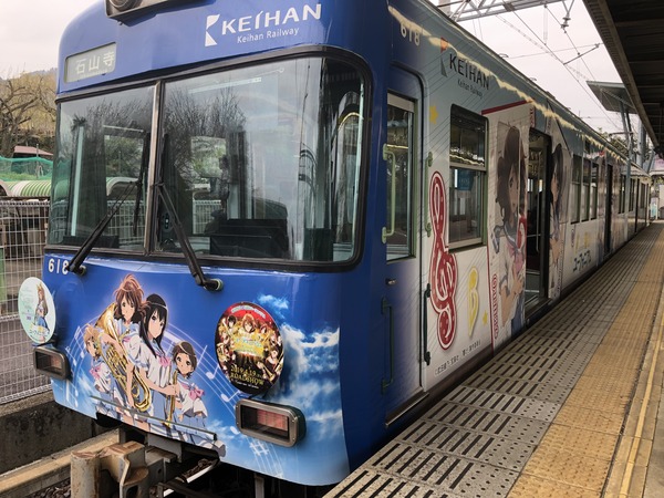 響け!ユーフォニアムラッピングと琵琶湖疏水の桜 (28)