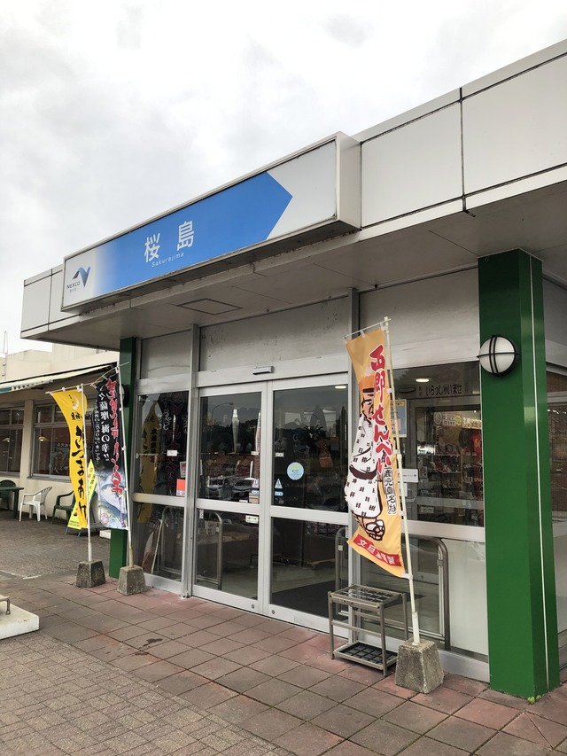 桜島麻衣自販機 (5)