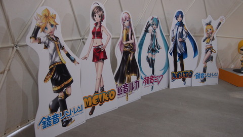 07別府 TRANS CITY HATSNE MIKU
