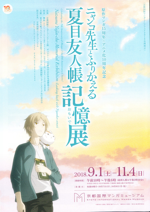 ���ޤչ�ݥޥ󥬥ߥ塼������ȥӡ���ե��� (27)