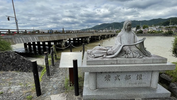 宇治散策 (2)