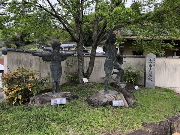 宮本武蔵 (2)