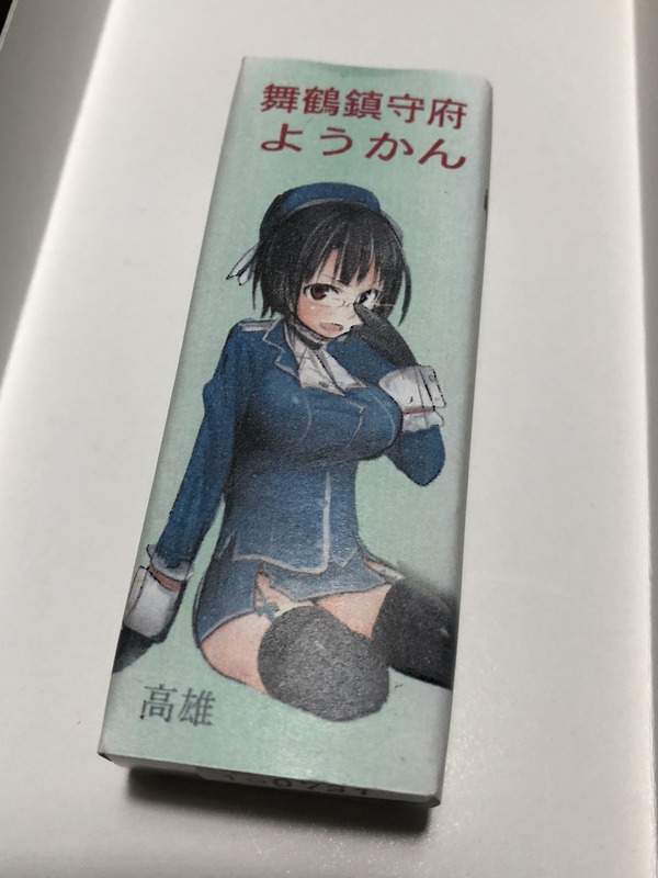 ��������ã���ߤ䤲�� (20)