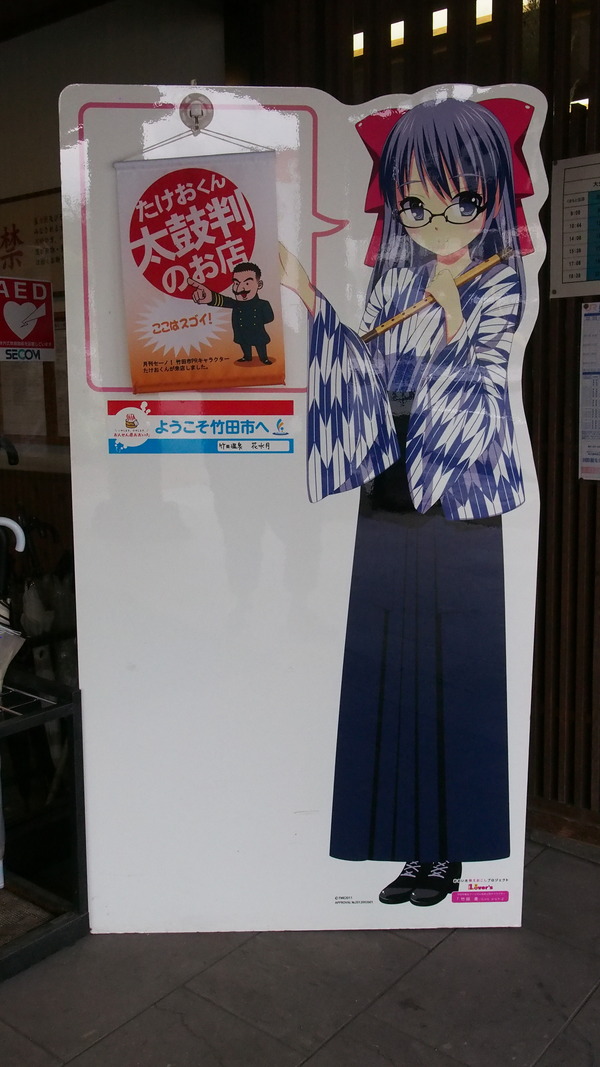 竹田奏ちゃん再訪問 (11)