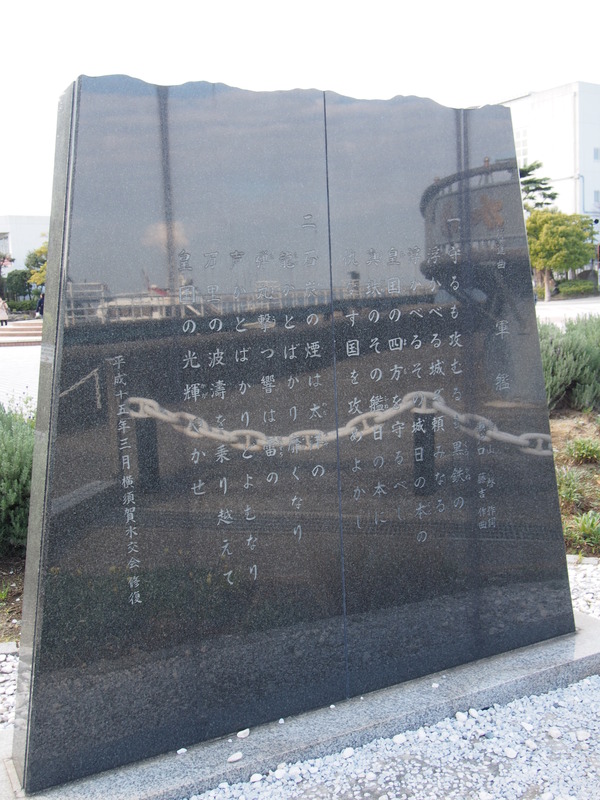 三笠公園 (41)