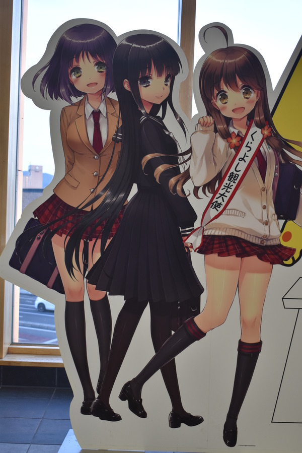GW鳥取倉吉ドライブ (9)