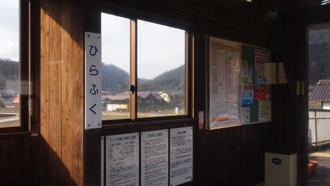 鉄道むすめ巡り3智頭急行 (22)