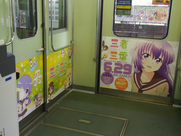 叡山電車三者三様HM (22)