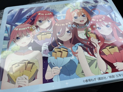 映画五等分の花嫁かすてらラスク (8)_