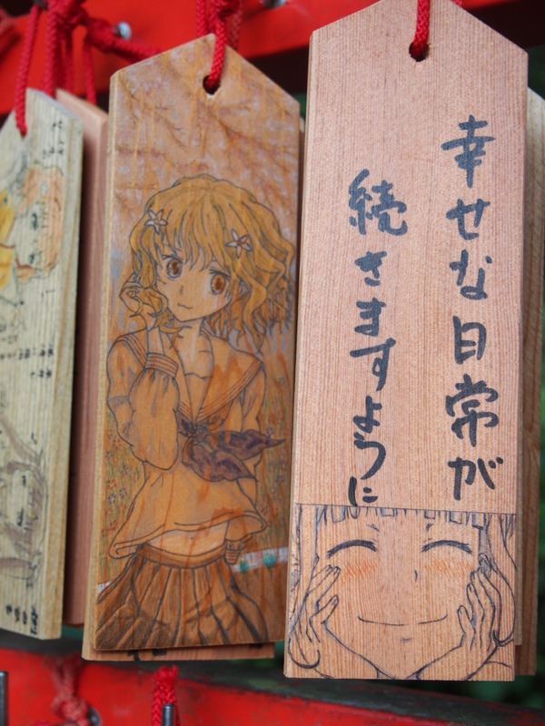 のぞみ札奉納 (10)