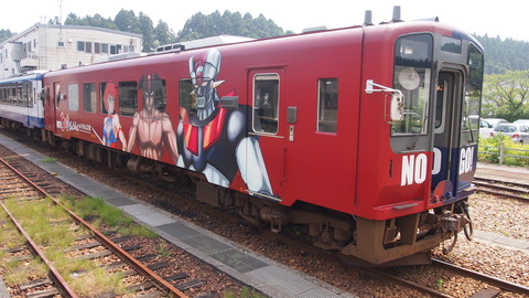 11通常カラー列車+永井豪列車
