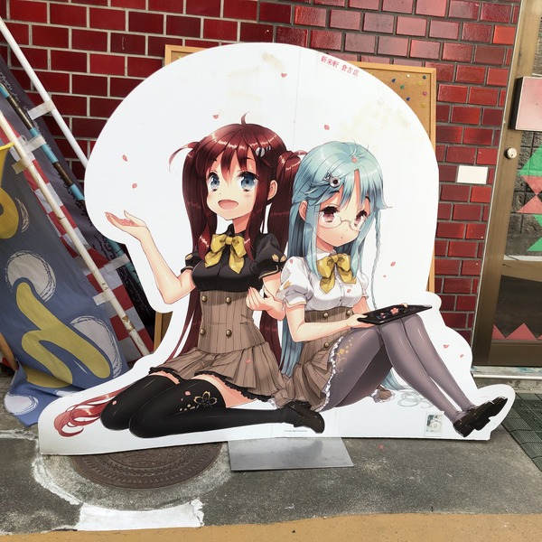 2日目倉吉散策 (23)