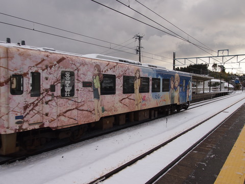 花咲くいろはラッピング列車(和倉温泉駅)遭遇