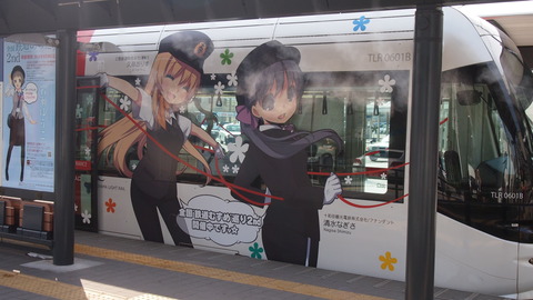 12鉄道むすめ巡りラッピング電車(赤)