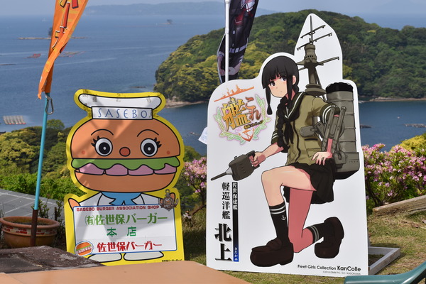 まだまだ艦これ佐世保 (13)
