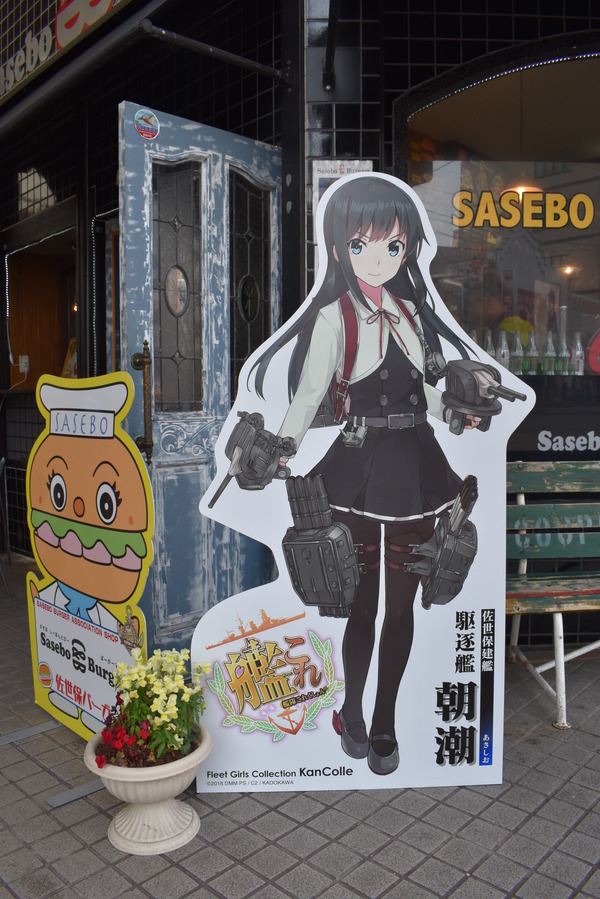 佐世保艦これコラボ続報 (1)